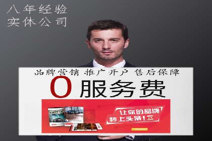 SEM服务托管：提升广告效果的成功案例解析
